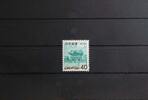 Japan Japan 995 postfrisch MiNr. 995 postfrisch -