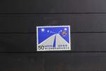 Japan Japan 979 postfrisch MiNr. 979 postfrisch -