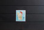 Japan Japan 1024 postfrisch MiNr. 1024 postfrisch -