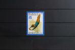 Japan Japan 1016 postfrisch MiNr. 1016 postfrisch -