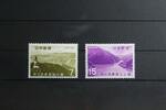 Japan Japan 980-981 postfrisch MiNr. 980-981 postfrisch -
