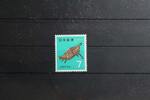 Japan Japan 1097 postfrisch MiNr. 1097 postfrisch -