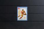 Japan Japan 1064 postfrisch MiNr. 1064 postfrisch -