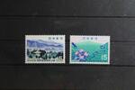 Japan Japan 1035-1036 postfrisch MiNr. 1035-1036 postfrisch -