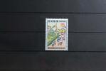 Japan Japan 1092 postfrisch MiNr. 1092 postfrisch -