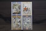 Macau Macau 1227-1230 postfrisch als Viererblock MiNr. 1227-1230 postfrisch als Viererblock -