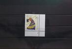 BRD BRD 1301 postfrisch als Eckrand mit Formnummer 1 MiNr. 1301 postfrisch als Eckrand mit Formnummer 1 -