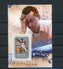 Guinea Guinea Block 2468 postfrisch Schach MiNr. Block 2468 postfrisch Schach -