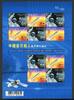 HongKong Kleinbogen HongKong Kleinbogen 1118-19 postfrisch Raumfahrt MiNr. 1118-19 postfrisch Raumfahrt -