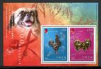 HongKong-China HongKong-China Block 158 postfrisch Hahn und Hund MiNr. Block 158 postfrisch Hahn und Hund -