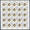 Berlin 25er Bogen Berlin 25er Bogen 644 postfrisch Formnummer 2 MiNr. 644 postfrisch Formnummer 2 -