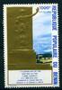 Benin Benin 220 postfrisch MiNr. 220 postfrisch -