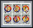 Guinea ZD-Bogen Guinea ZD-Bogen 1180-1185 B postfrisch Tennis MiNr. 1180-1185 B postfrisch Tennis -
