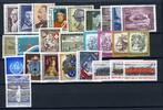 Österreich Jahrgang 1977 Österreich Jahrgang 1977 postfrisch postfrisch -