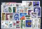 Österreich Jahrgang 1975 Österreich Jahrgang 1975 postfrisch postfrisch -
