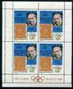 Uruguay 4er Block Uruguay 4er Block 1538 postfrisch Olympiade 1980 MiNr. 1538 postfrisch Olympiade 1980 -