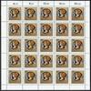 Berlin 25er Bogen Berlin 25er Bogen 711 postfrisch Formnummer 1 MiNr. 711 postfrisch Formnummer 1 -