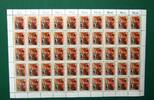 Berlin 50er Bogen Berlin 50er Bogen 688 postfrisch Formnummer 1 MiNr. 688 postfrisch Formnummer 1 -