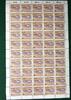 Berlin 50er Bogen Berlin 50er Bogen 649 postfrisch Formnummer 1 MiNr. 649 postfrisch Formnummer 1 -