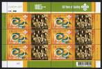 Ukraine Kleinbogen Ukraine Kleinbogen 856-57 postfrisch Pfadfinder Cept 2007 MiNr. 856-57 postfrisch Pfadfinder Cept 2007 -