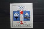 Bulgarien Bulgarien Block 33 postfrisch MiNr. Block 33 postfrisch -