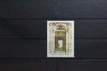 Irland Irland 1590 postfrisch MiNr. 1590 postfrisch -