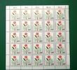 Berlin 25er Bogen Berlin 25er Bogen 631 postfrisch Formnummer 2 MiNr. 631 postfrisch Formnummer 2 -