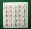 Berlin 25er Bogen Berlin 25er Bogen 652 postfrisch Formnummer 2 MiNr. 652 postfrisch Formnummer 2 -