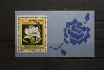 Cu (ba) Cu (ba) Block 79 mit 2808 postfrisch MiNr. Block 79 mit 2808 postfrisch -