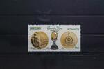 Pakistan Pakistan 655 postfrisch MiNr. 655 postfrisch -