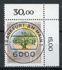 Berlin Berlin 786 KBWZ gestempelt Frankfurt MiNr. 786 KBWZ gestempelt Frankfurt -