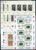 Österreich Kleinbogen Tag der Briefmarke 1990-01 ( Österreich Kleinbogen Tag der Briefmarke 1990-01 (218€) gestempelt gestempelt -