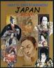 Guinea KB Guinea KB 3782-3787 postfrisch Asiatische Kunst MiNr. 3782-3787 postfrisch Asiatische Kunst -
