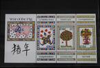 Irland Irland Block 14 mit 883-885 postfrisch MiNr. Block 14 mit 883-885 postfrisch -