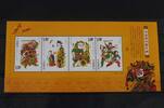 China Volksrepublik China Volksrepublik Block 143 mit 3932-3935 postfrisch MiNr. Block 143 mit 3932-3935 postfrisch -