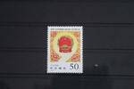China Volksrepublik China Volksrepublik 2896 postfrisch MiNr. 2896 postfrisch -