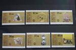 Portugal Portugal 1595-1600 postfrisch Europa MiNr. 1595-1600 postfrisch Europa -