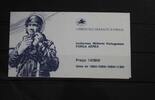 Portugal Portugal MH 2 postfrisch MiNr. MH 2 postfrisch -