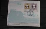 Portugal Madeira Portugal Madeira Block 1 mit 62-63 gestempelt MiNr. Block 1 mit 62-63 gestempelt -