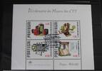 Portugal Portugal Block 25 mit 1424-1426 gestempelt MiNr. Block 25 mit 1424-1426 gestempelt -