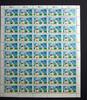 Berlin 50er Bogen Berlin 50er Bogen 665 postfrisch Formnummer 1 MiNr. 665 postfrisch Formnummer 1 -