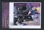 UNO New York ZD Bogen UNO New York ZD Bogen 1254-1269 Raumfahrt Ersttagesbrief/FDC MiNr. 1254-1269 Raumfahrt Ersttagesbrief/FDC -