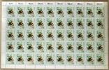 Berlin 50er Bogen Berlin 50er Bogen 714 postfrisch Formnummer 2 MiNr. 714 postfrisch Formnummer 2 -