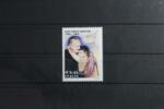 Italien Italien 2879 postfrisch MiNr. 2879 postfrisch -