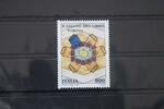 Italien Italien 2503 postfrisch MiNr. 2503 postfrisch -