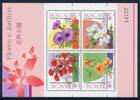 Macau Macau Block 17 postfrisch Blumen MiNr. Block 17 postfrisch Blumen -