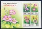 Singapur Singapur Block 26 postfrisch Blumen MiNr. Block 26 postfrisch Blumen -
