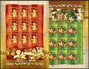Ukraine Kleinbogensatz Ukraine Kleinbogensatz 1487-1488 postfrisch Cept 2015 MiNr. 1487-1488 postfrisch Cept 2015 -