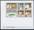 Singapur Singapur Block 5 postfrisch Sport MiNr. Block 5 postfrisch Sport -
