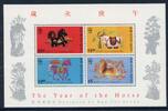 HongKong HongKong Block 13 postfrisch Pferde MiNr. Block 13 postfrisch Pferde -